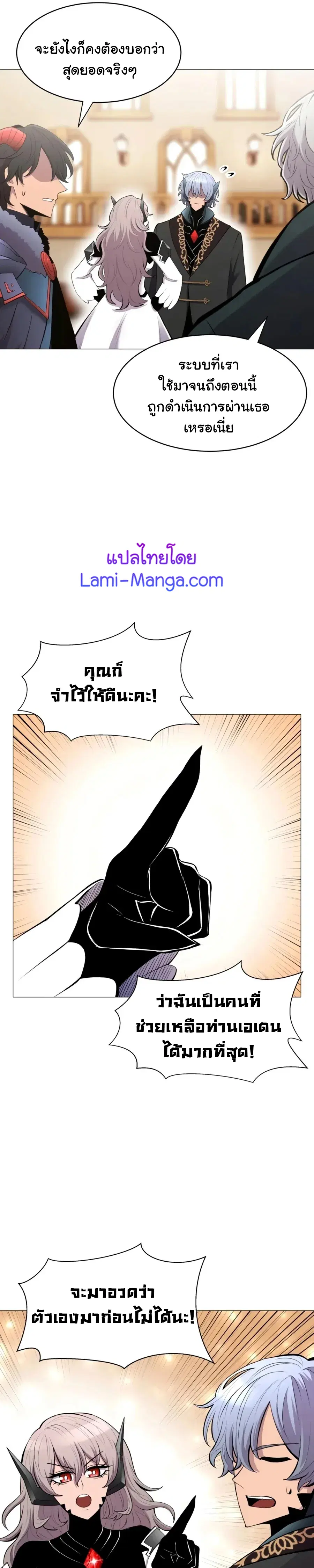 หน้า 20 จาก 24