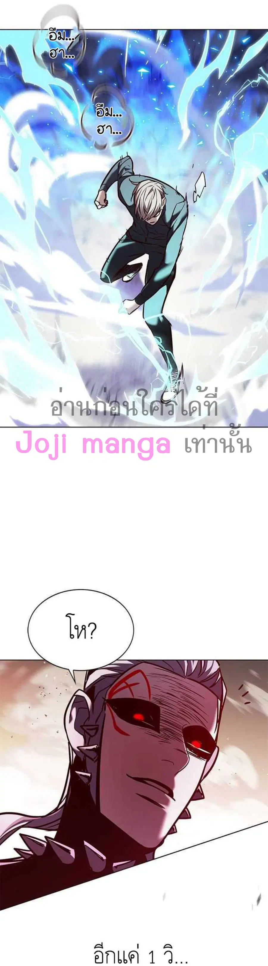หน้า 76 จาก 78