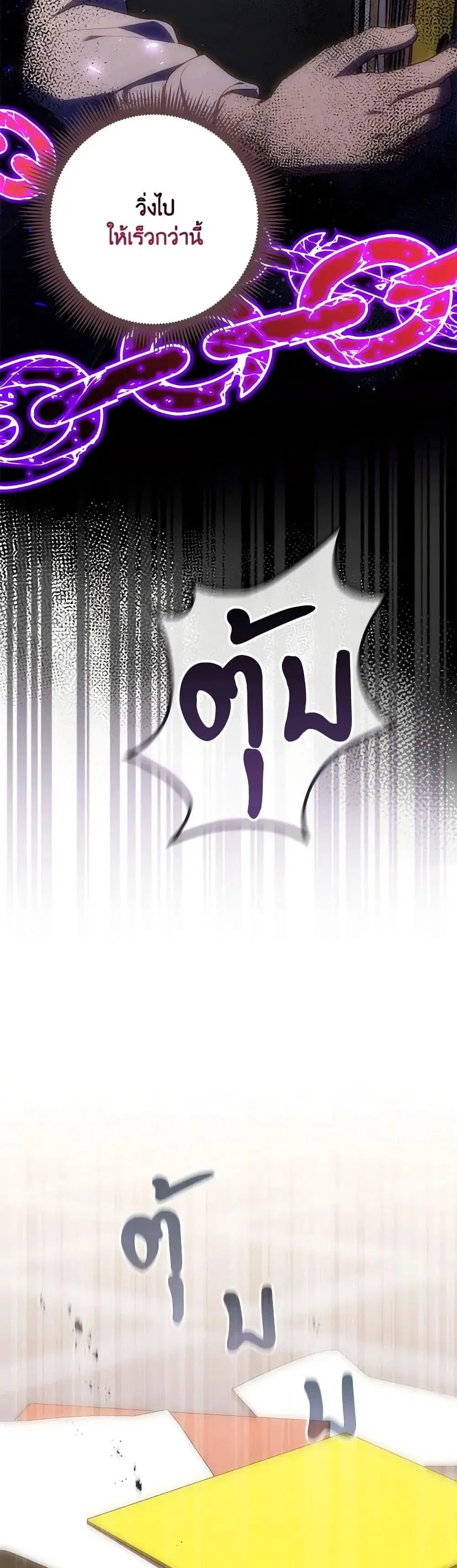 หน้า 5 จาก 52
