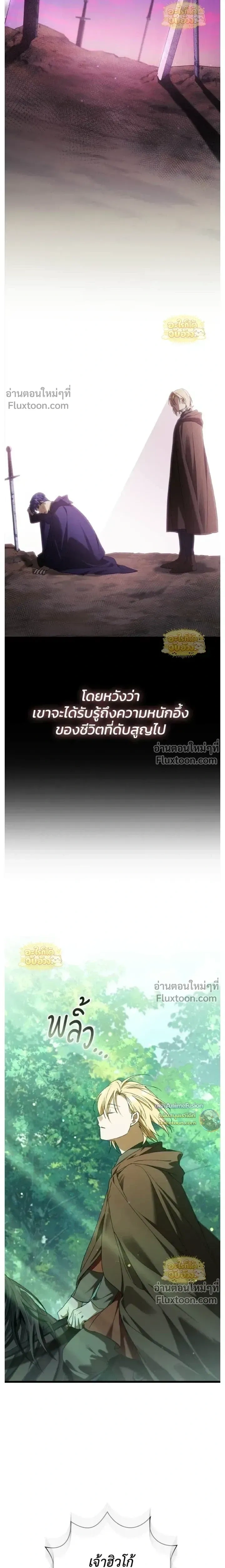 หน้า 9 จาก 25