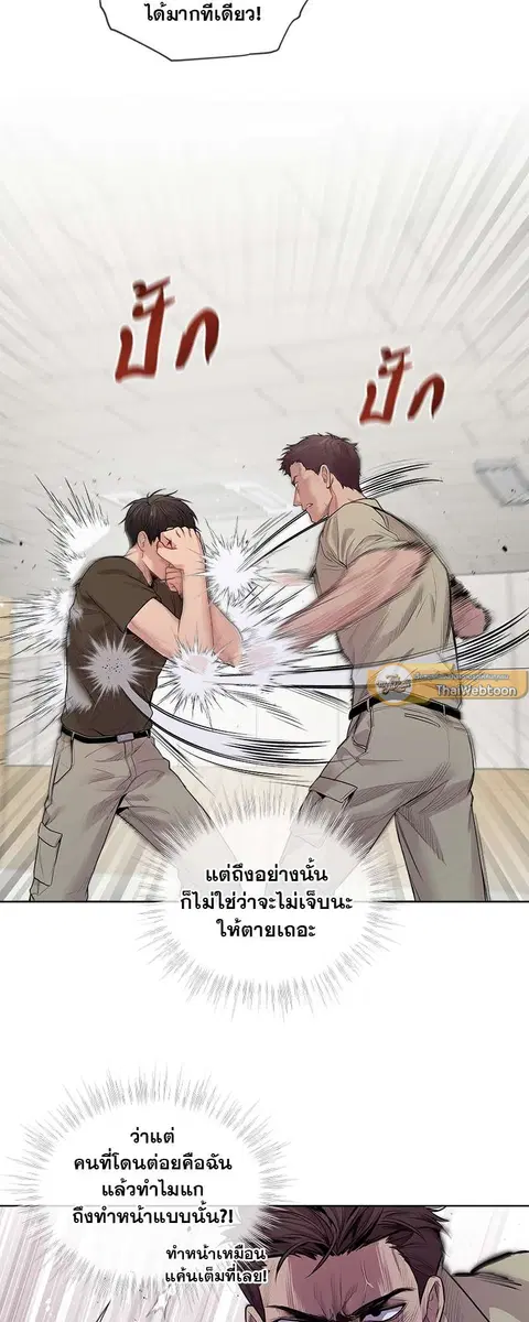 หน้า 22 จาก 42