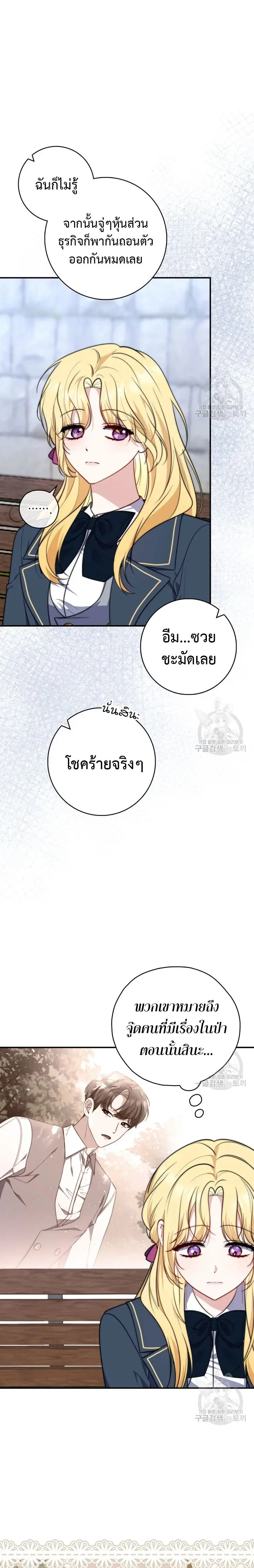 หน้า 17 จาก 27