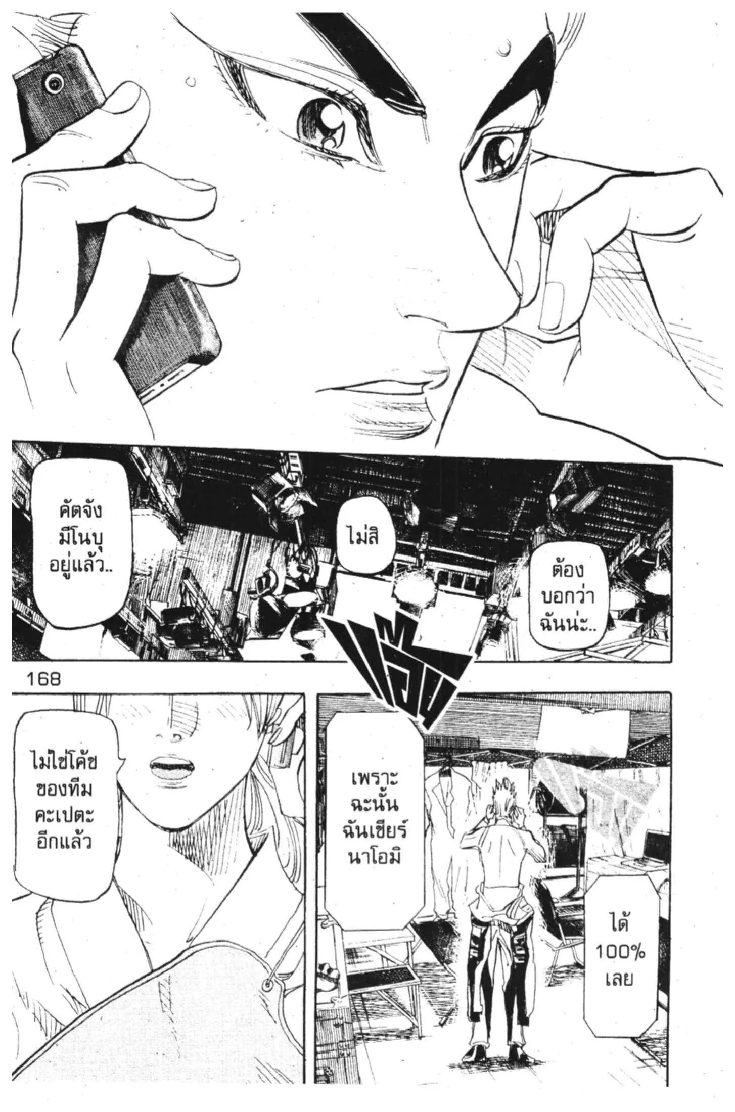 หน้า 40 จาก 53