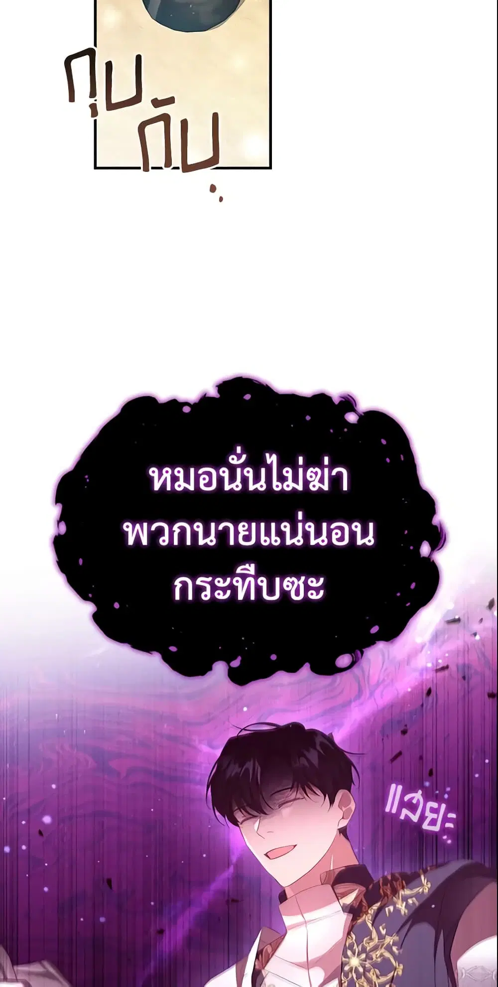 หน้า 40 จาก 47