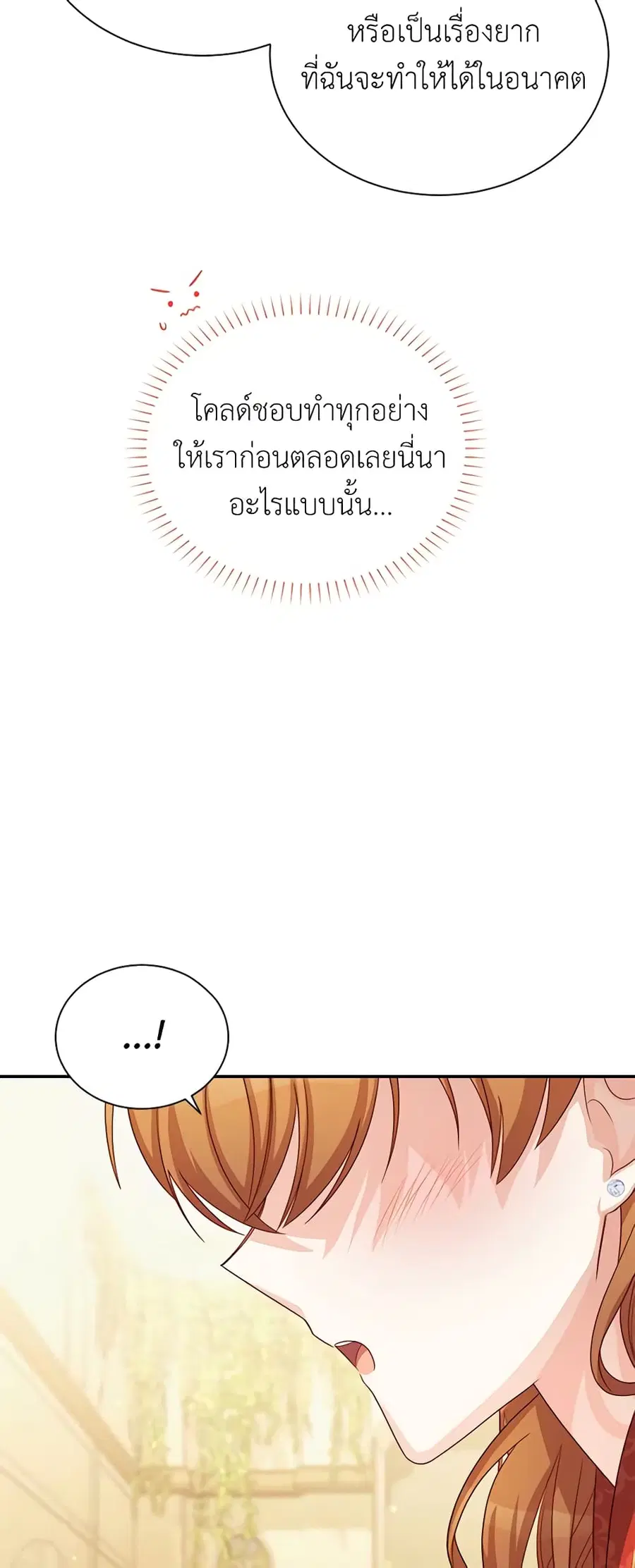 หน้า 41 จาก 50