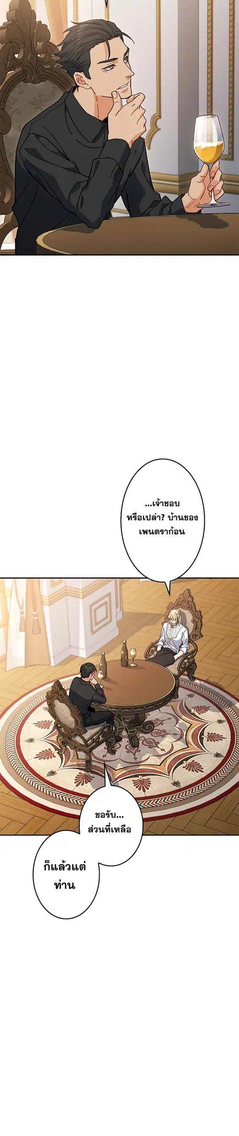 หน้า 30 จาก 33