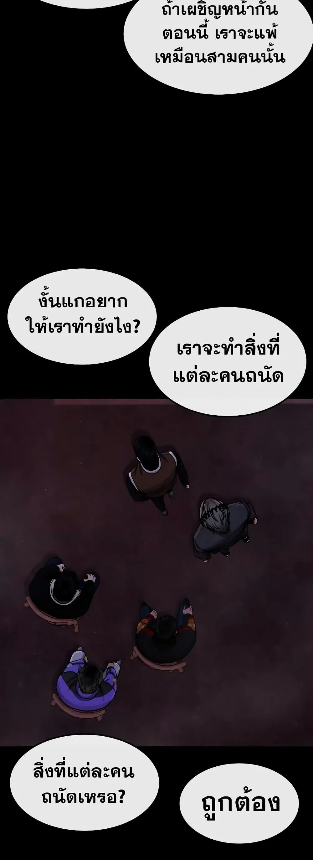 หน้า 55 จาก 66