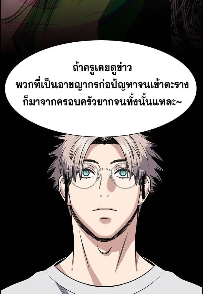 หน้า 87 จาก 239
