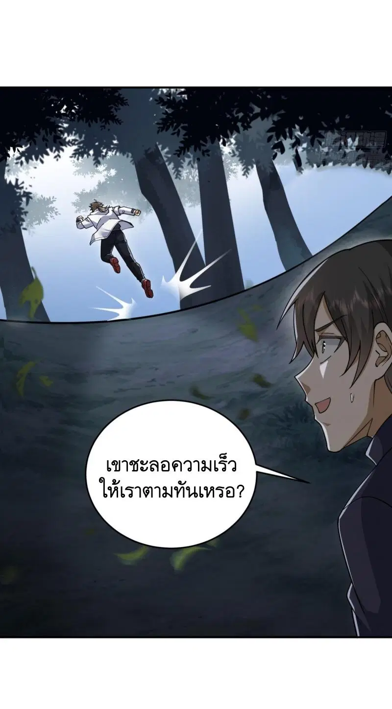 หน้า 7 จาก 50