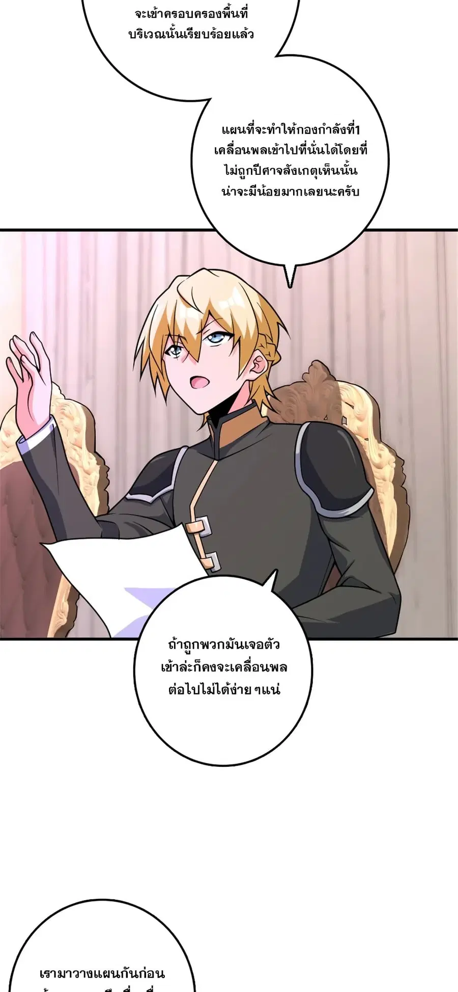 หน้า 20 จาก 43