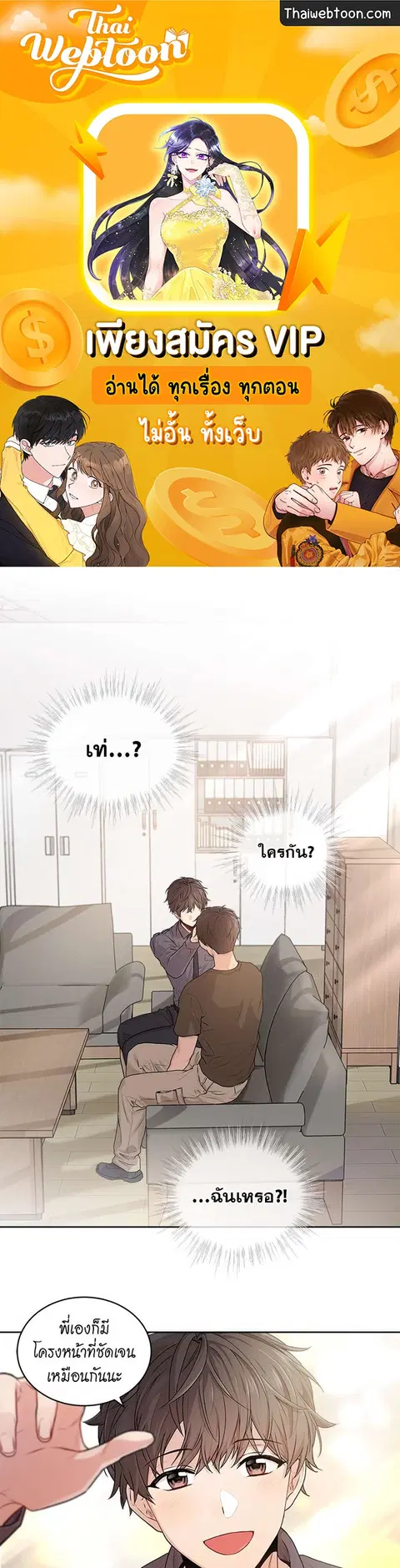 หน้า 1 จาก 42