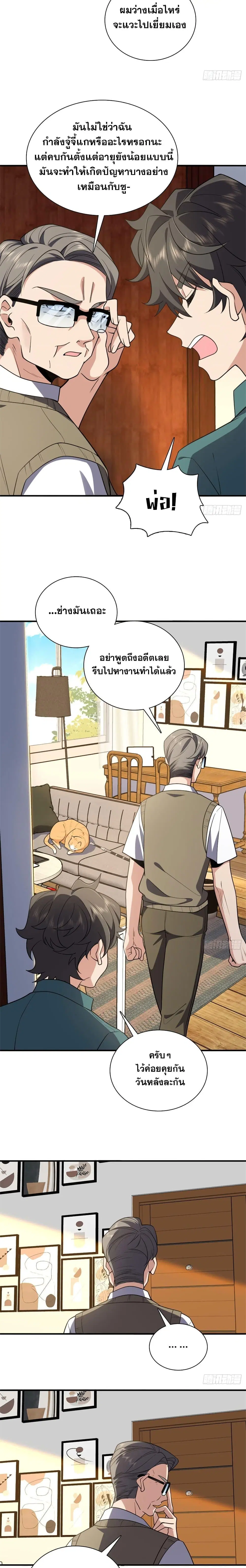 หน้า 13 จาก 16