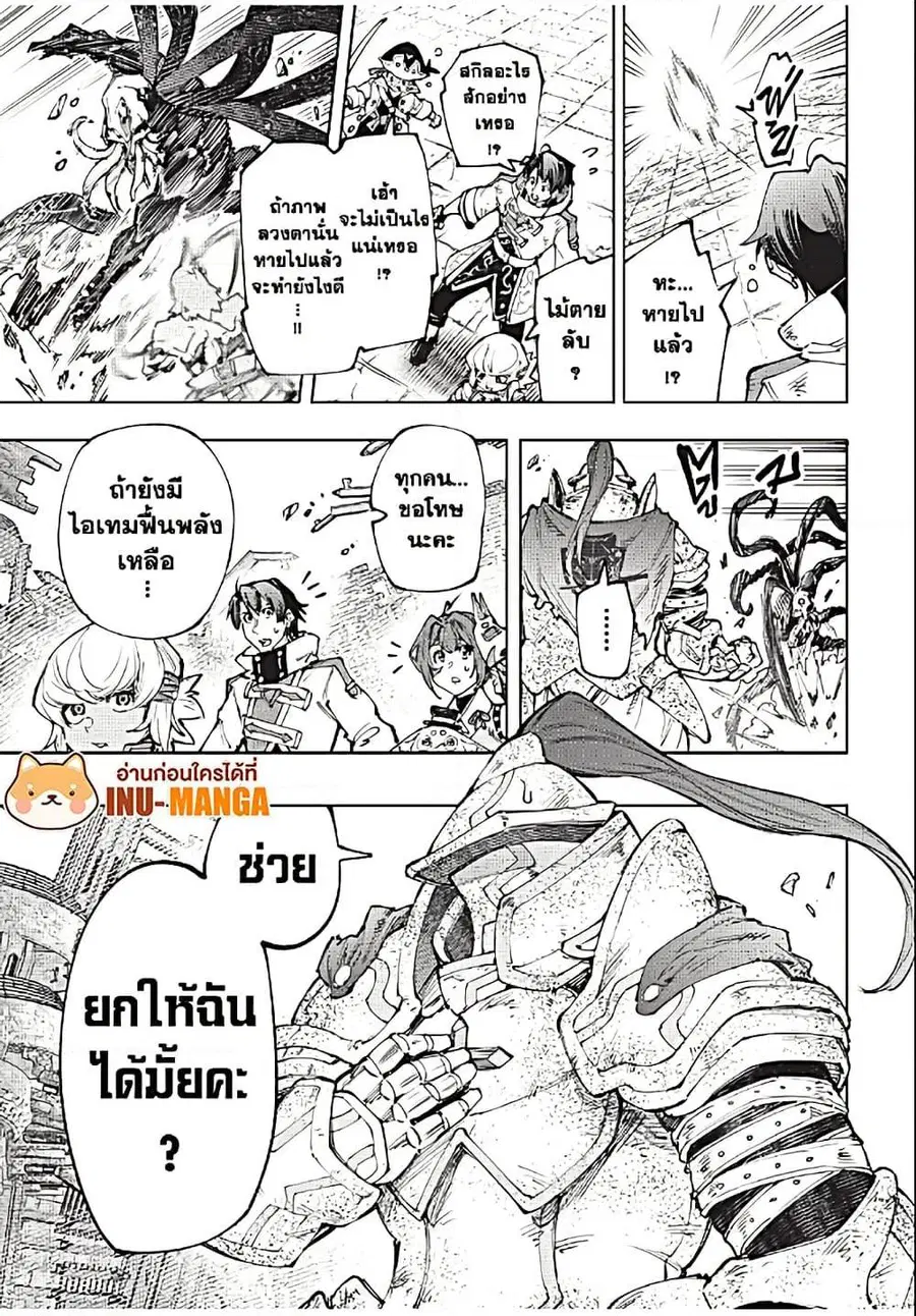 หน้า 14 จาก 20