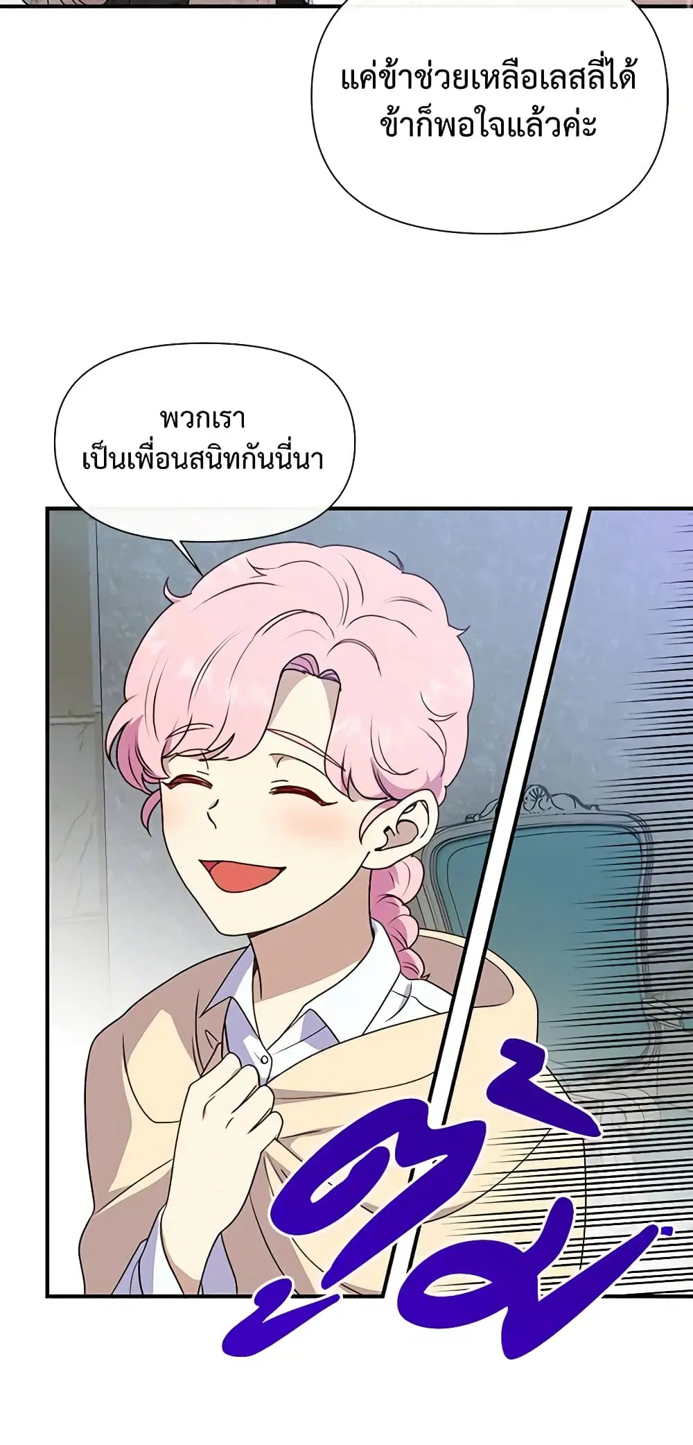 หน้า 43 จาก 47