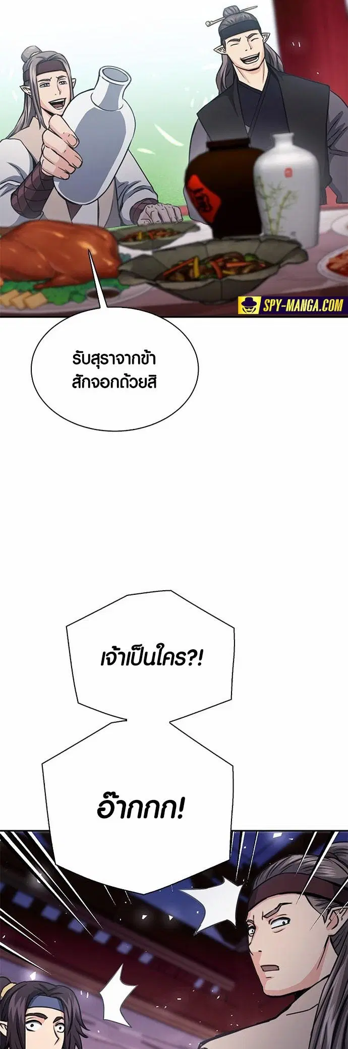 หน้า 11 จาก 62