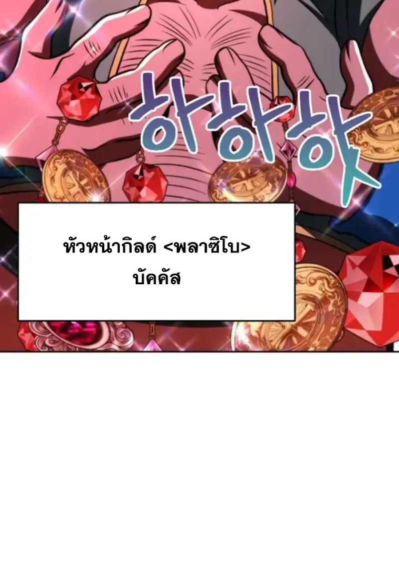 หน้า 116 จาก 124