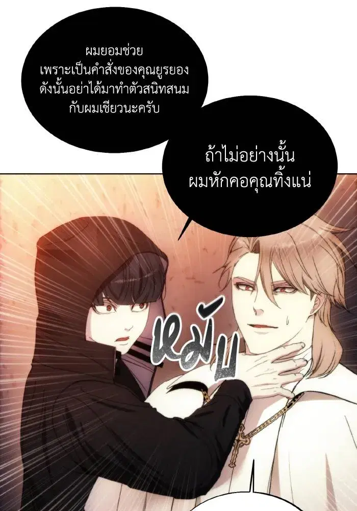 หน้า 91 จาก 108