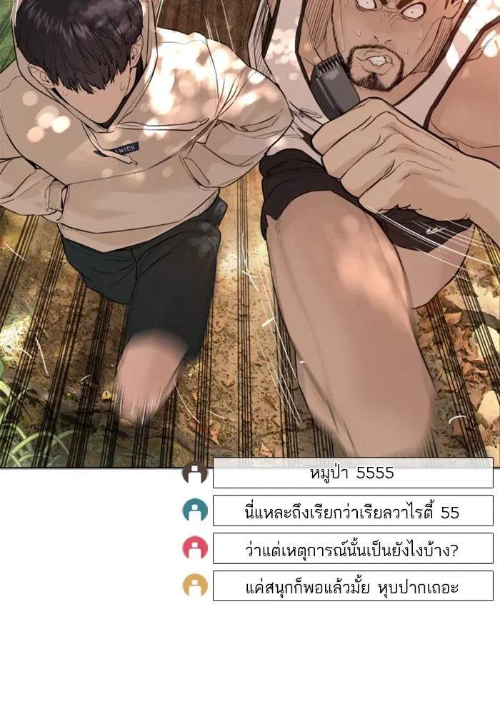 หน้า 55 จาก 148