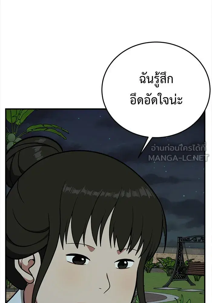 หน้า 156 จาก 172