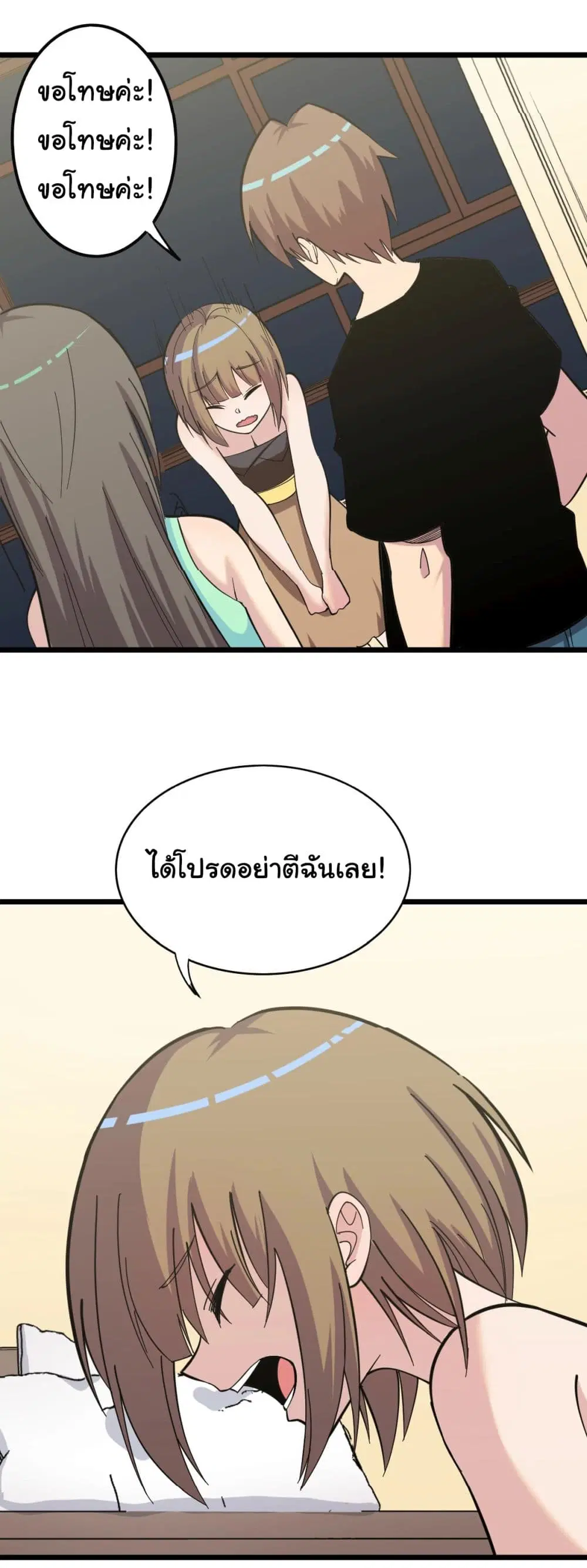 หน้า 27 จาก 36