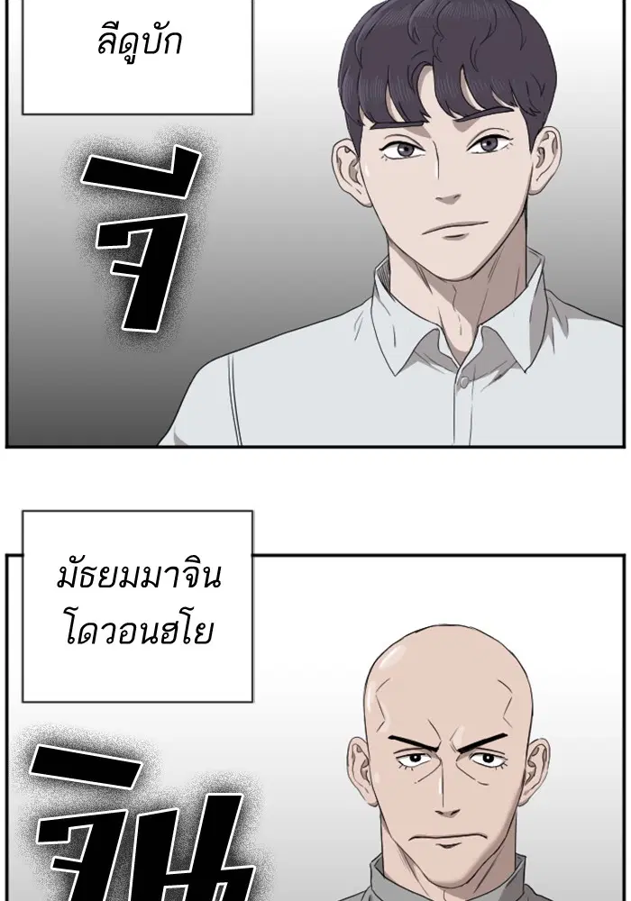 หน้า 29 จาก 144