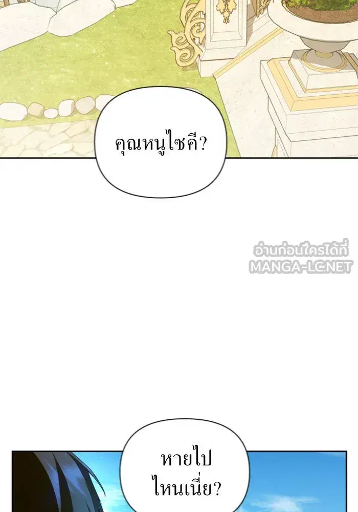 หน้า 120 จาก 151