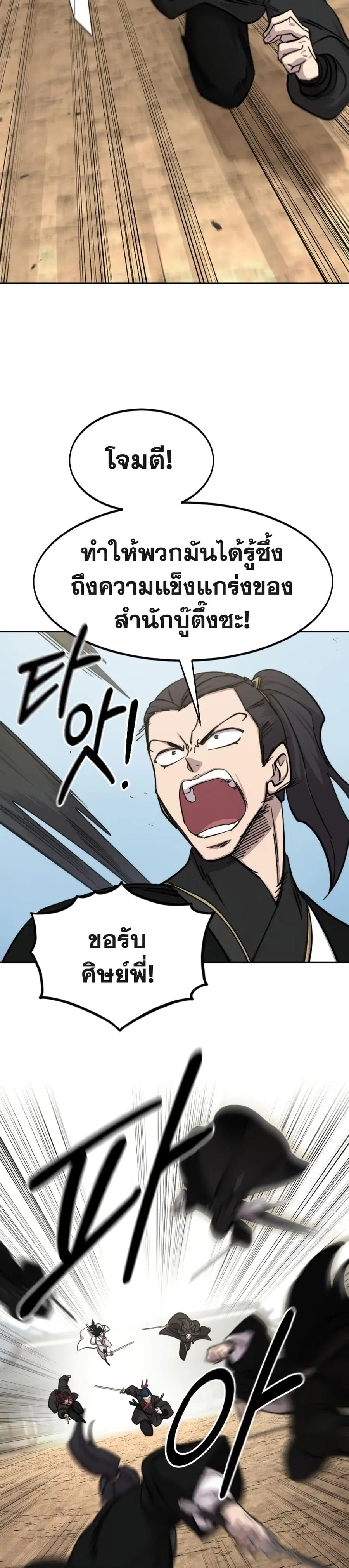 หน้า 20 จาก 36