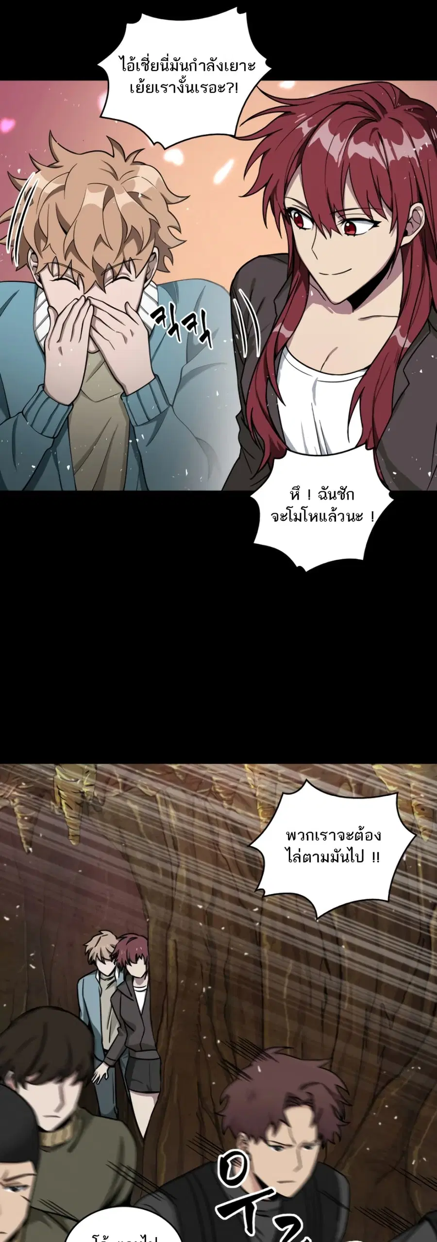 หน้า 7 จาก 51