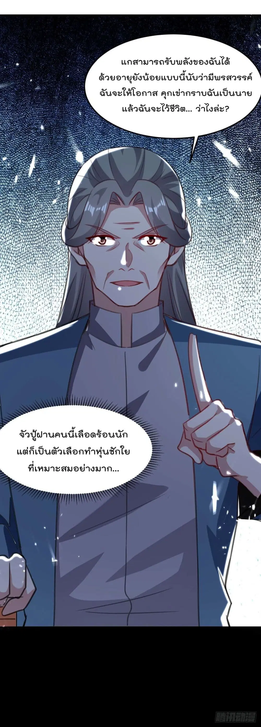 หน้า 15 จาก 28