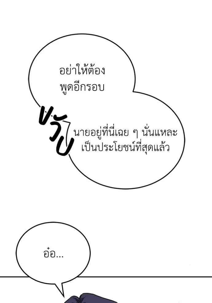 หน้า 23 จาก 160