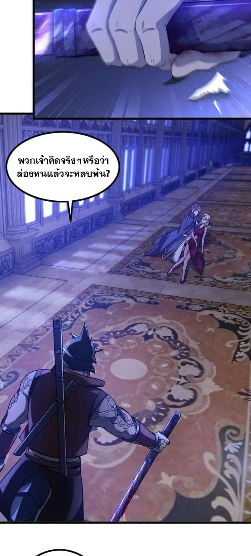 หน้า 14 จาก 19