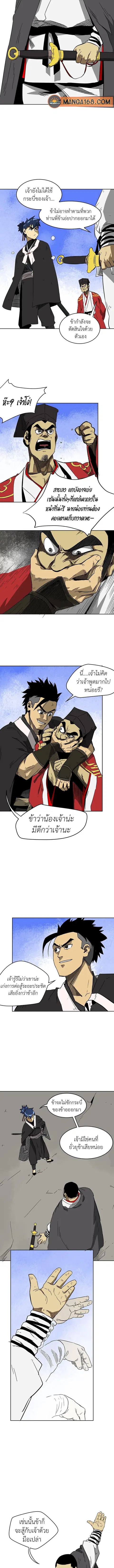 หน้า 6 จาก 8