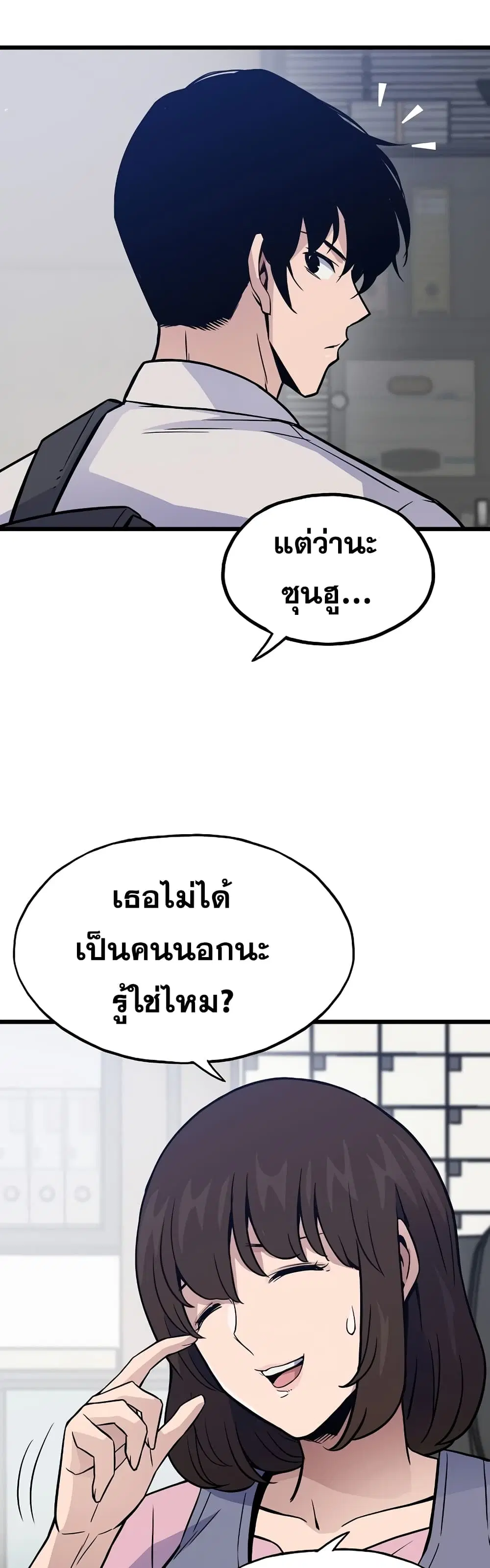 หน้า 15 จาก 52