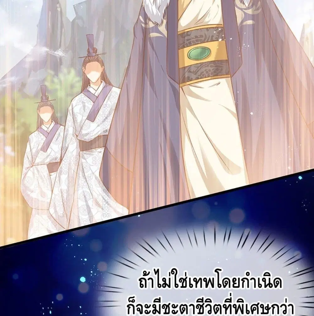 หน้า 31 จาก 54
