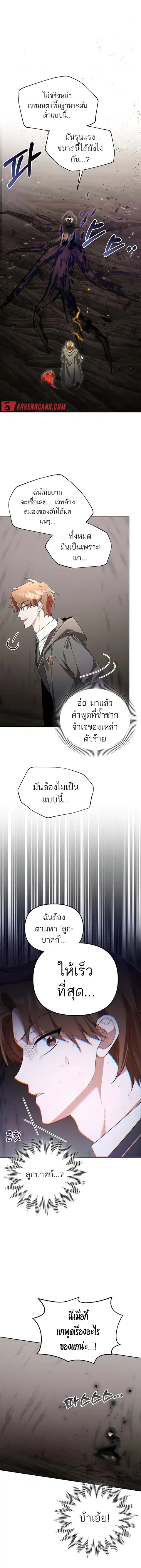 หน้า 14 จาก 15