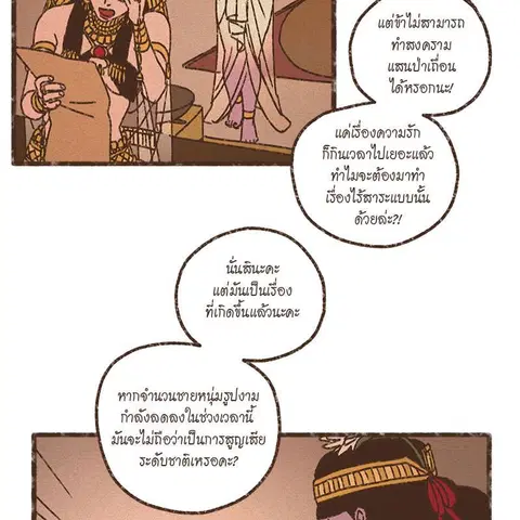 หน้า 54 จาก 66
