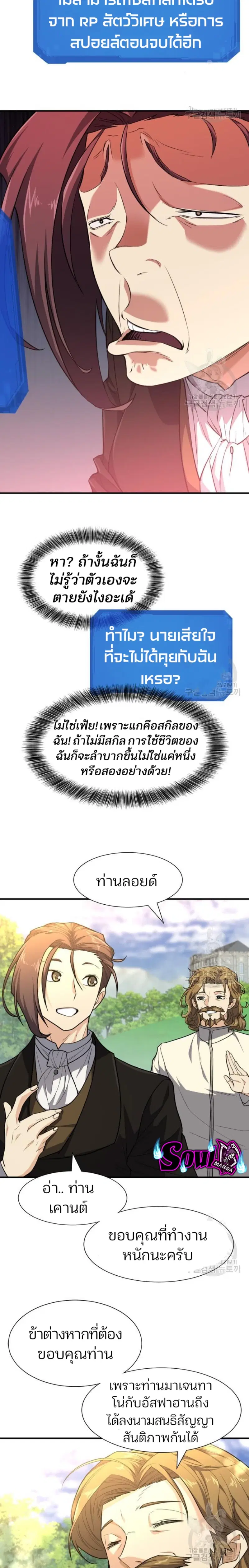 หน้า 5 จาก 35