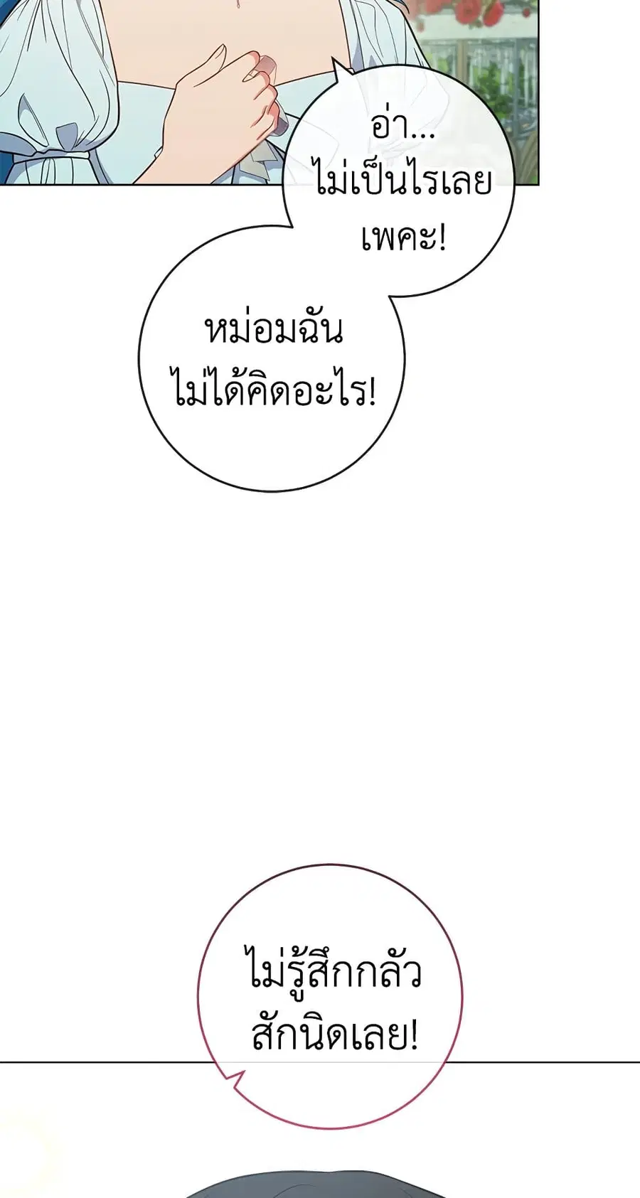 หน้า 57 จาก 62