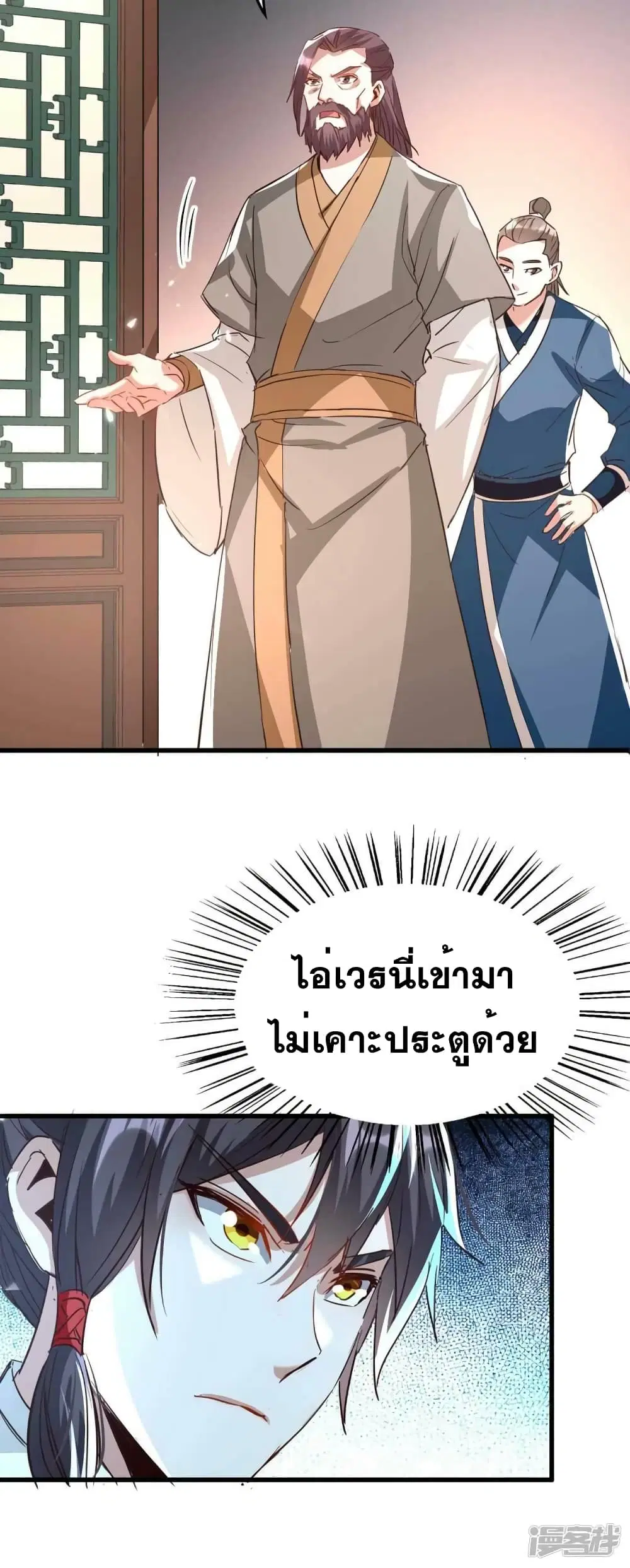 หน้า 14 จาก 25