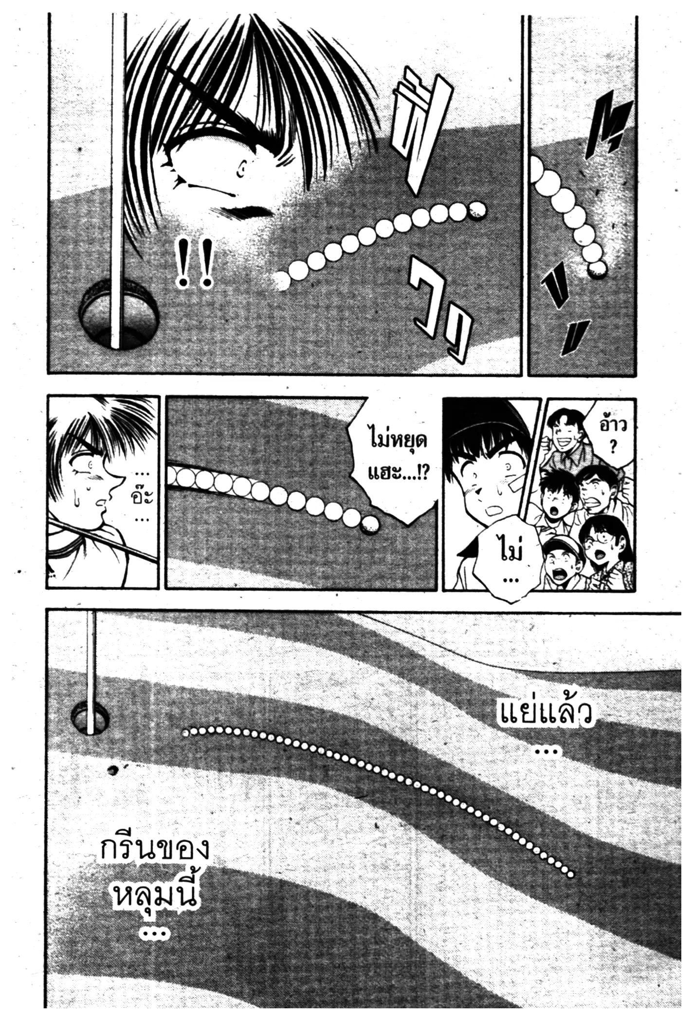 หน้า 10 จาก 20