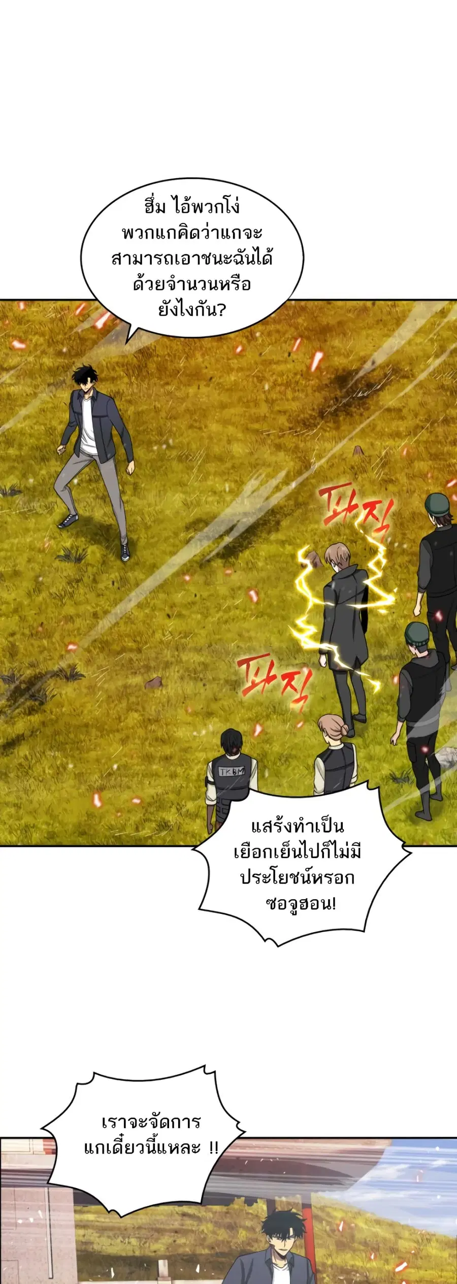 หน้า 34 จาก 51