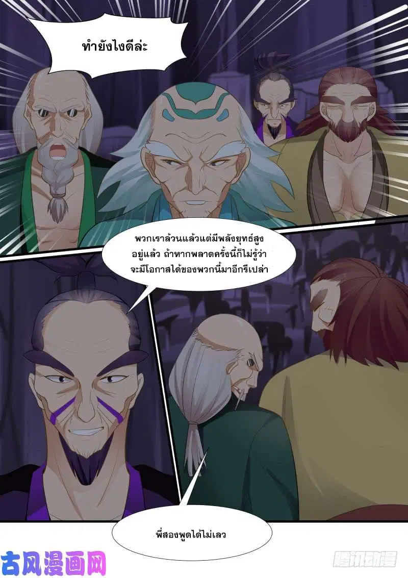 หน้า 5 จาก 13