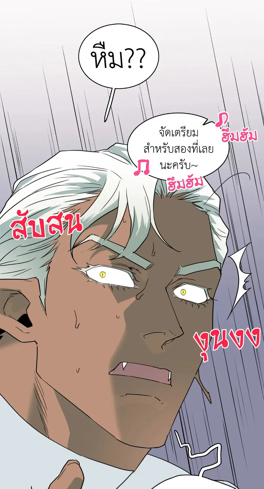 หน้า 91 จาก 141
