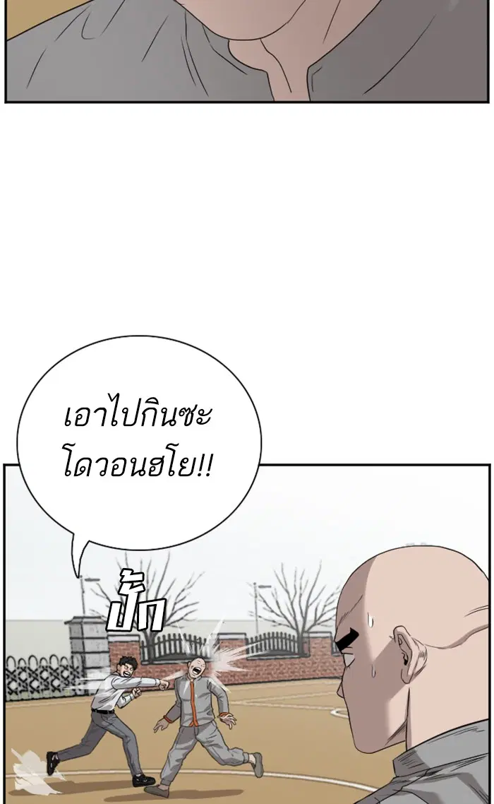 หน้า 21 จาก 91