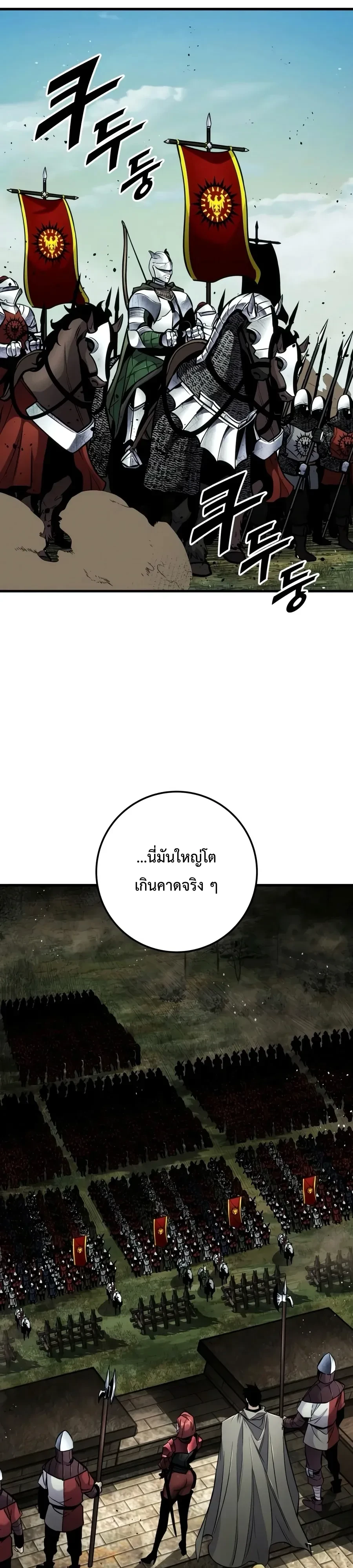 หน้า 15 จาก 60