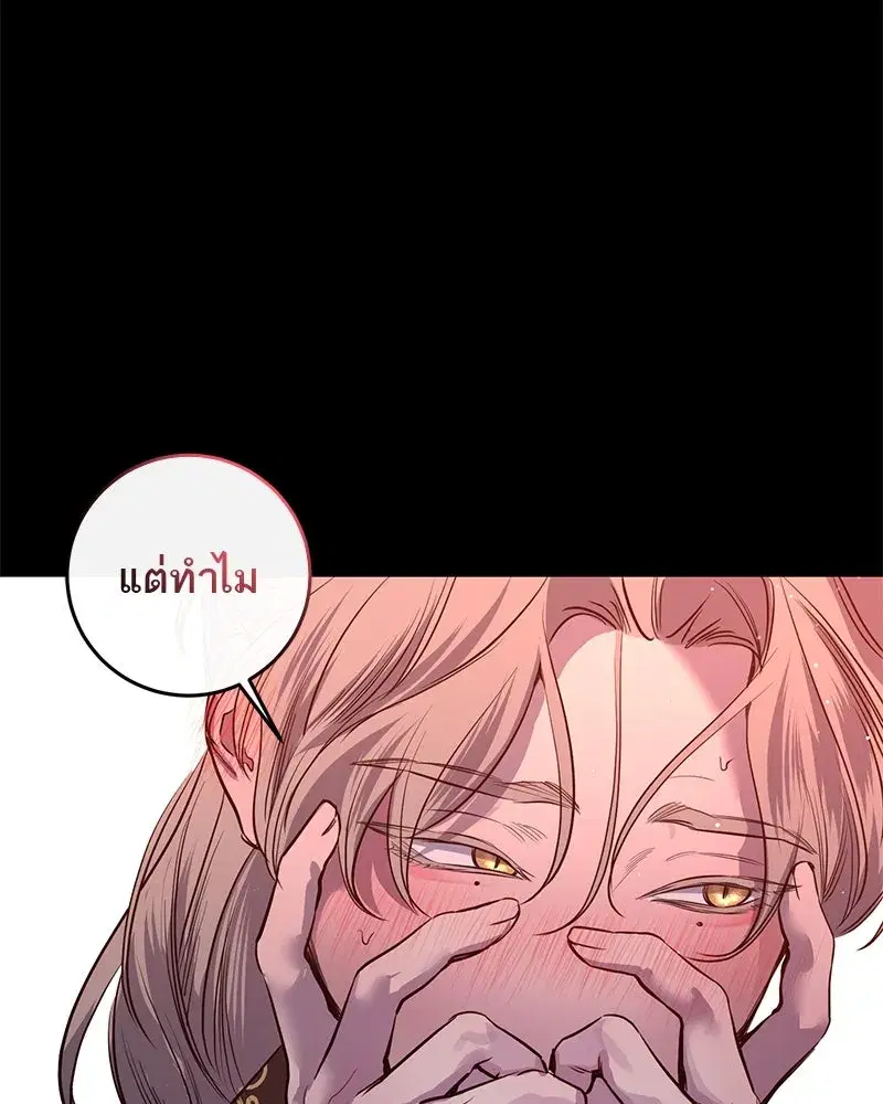 หน้า 79 จาก 159