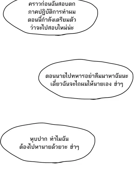 หน้า 19 จาก 44