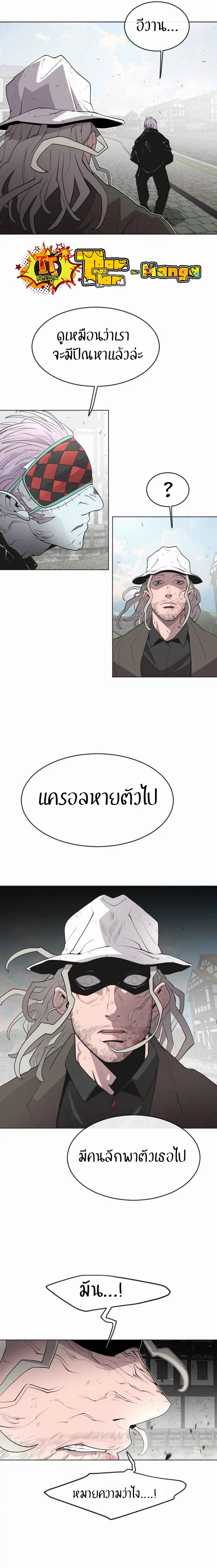 หน้า 8 จาก 19