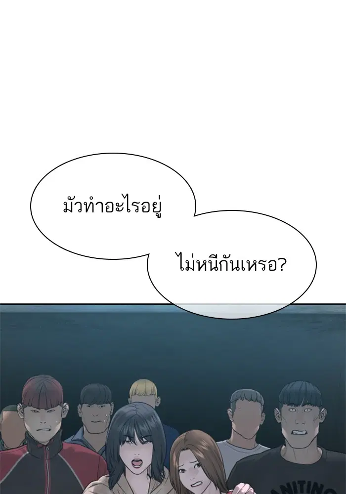หน้า 12 จาก 173