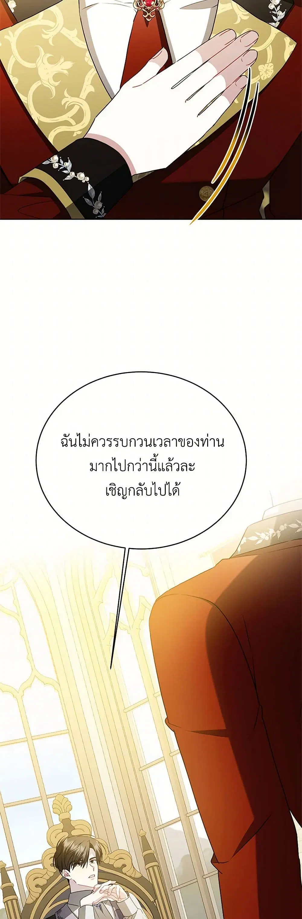 หน้า 30 จาก 37
